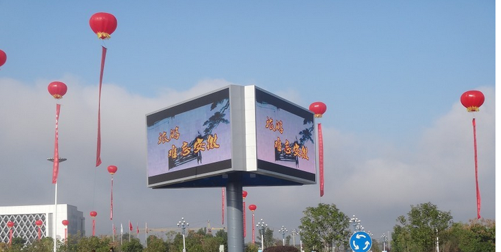 Advertising LED Display Solution